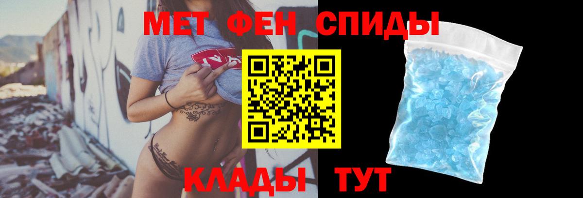 Amphetamine  Amphetamine Premium  Вход с VPN  Котельники 