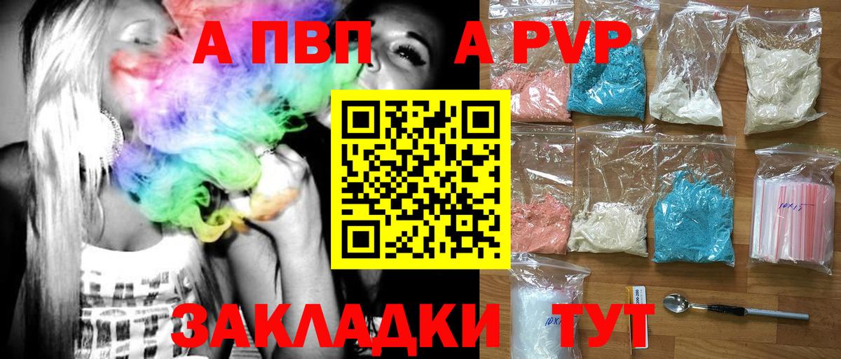 Alfa_PVP СК Котельники