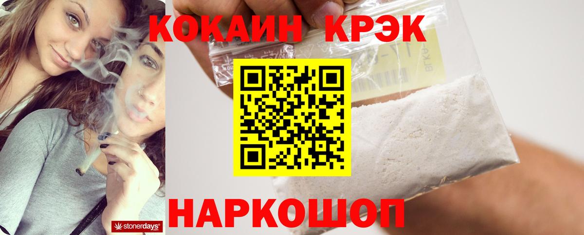 Марихуана Котельники