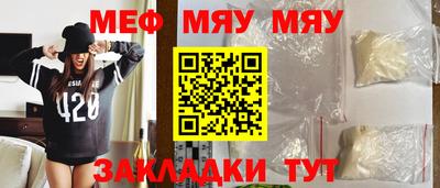гидра Комсомольск-на-Амуре