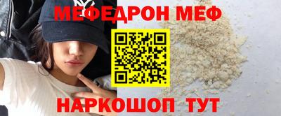 гидра Комсомольск-на-Амуре