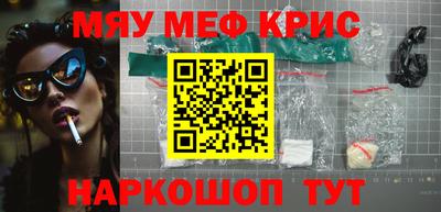 амф Коммунар