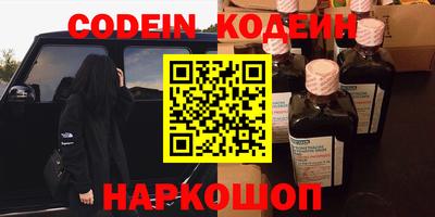 амф Коммунар