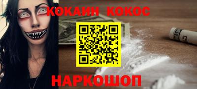 бошки Конаково
