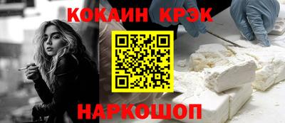 гидра Комсомольск-на-Амуре