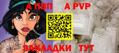 гидра Комсомольск-на-Амуре