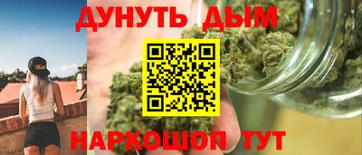 таблы Краснокаменск