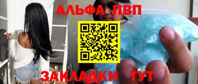гидра Комсомольск-на-Амуре
