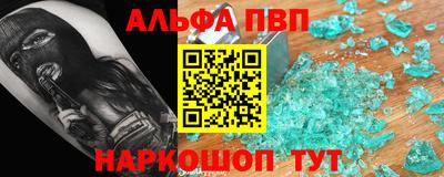 амф Коммунар