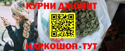 гидра Комсомольск-на-Амуре