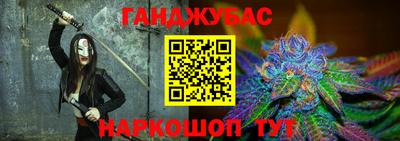 гидра Комсомольск-на-Амуре
