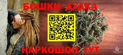 бошки Конаково