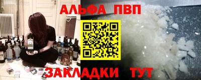 гидра Комсомольск-на-Амуре