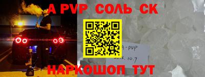 бошки Конаково