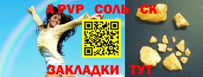 амф Коммунар