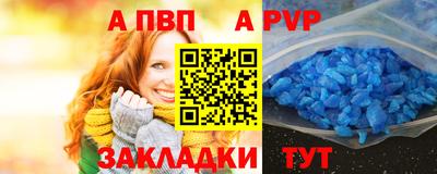 гидра Комсомольск-на-Амуре