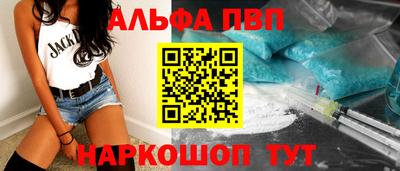гидра Комсомольск-на-Амуре