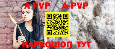 амф Коммунар