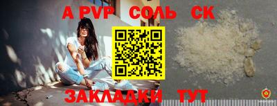 амф Коммунар