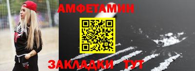 гидра Комсомольск-на-Амуре
