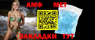 гидра Комсомольск-на-Амуре