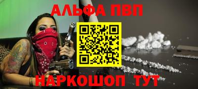 бошки Конаково