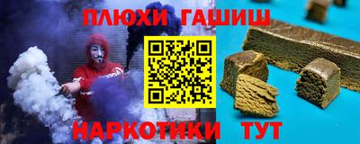 гидра Комсомольск-на-Амуре