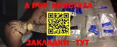 амф Коммунар