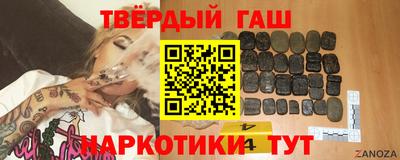 гидра Комсомольск-на-Амуре