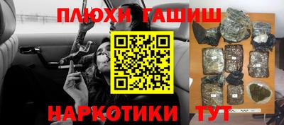 бошки Конаково