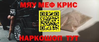 амф Коммунар