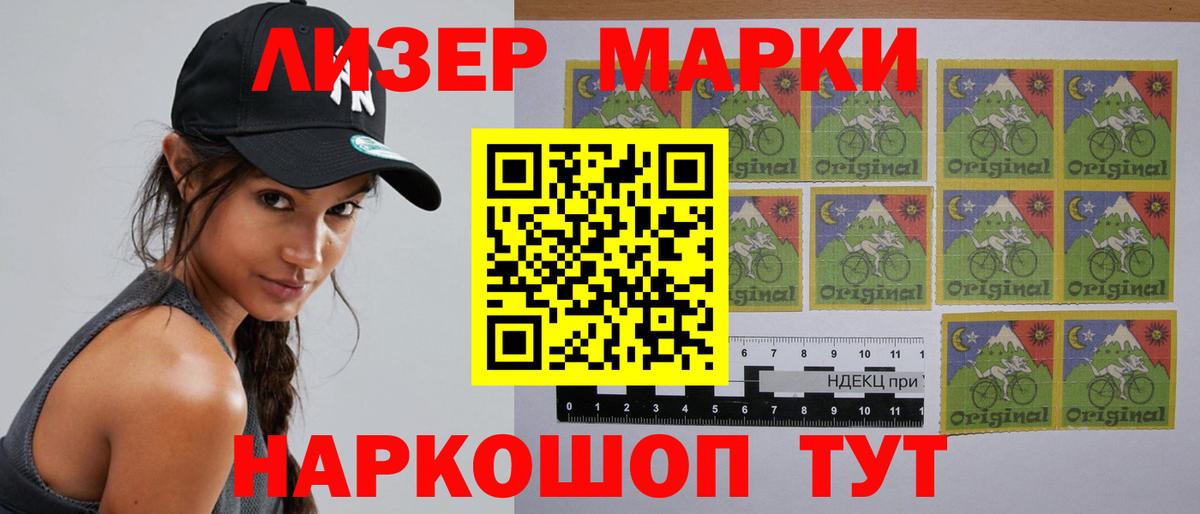 Марихуана  Котельники  Вход с VPN  КОКАИН  Меф МЯУ МЯУ кристаллы  ГАШИШ 