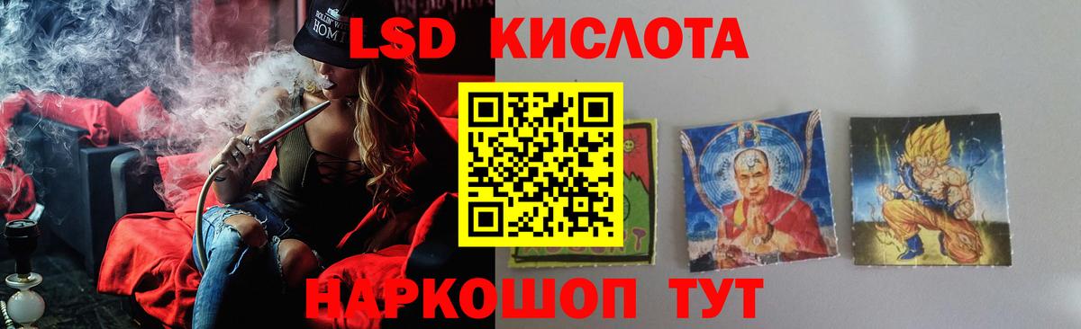 ЛСД экстази ecstasy  Вход с VPN  Котельники  LSD-25 экстази  Лсд 25 экстази кислота 