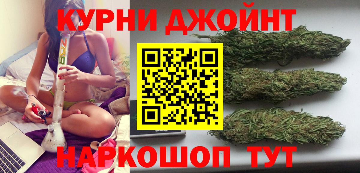 Марихуана семена  Марихуана Bruce Banner  Вход с VPN  Котельники  Канабис ГИДРОПОН  Марихуана Ganja 